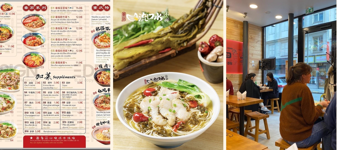 LiuKouShui Hotpot Noodles - Gallery Image 1