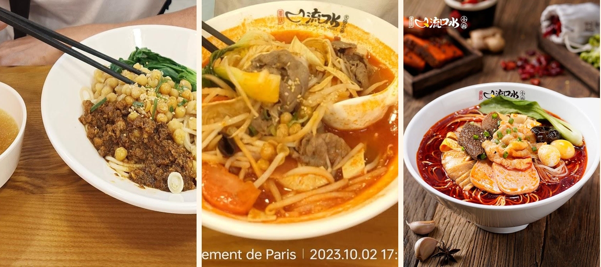 LiuKouShui Hotpot Noodles - Gallery Image 4