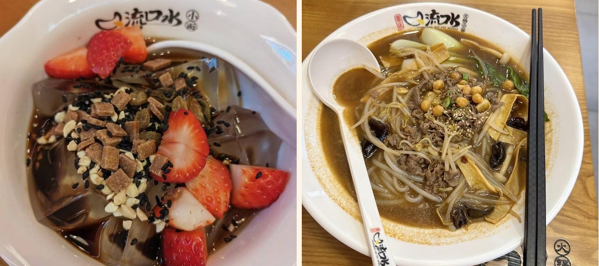 LiuKouShui Hotpot Noodles - Gallery Image 6