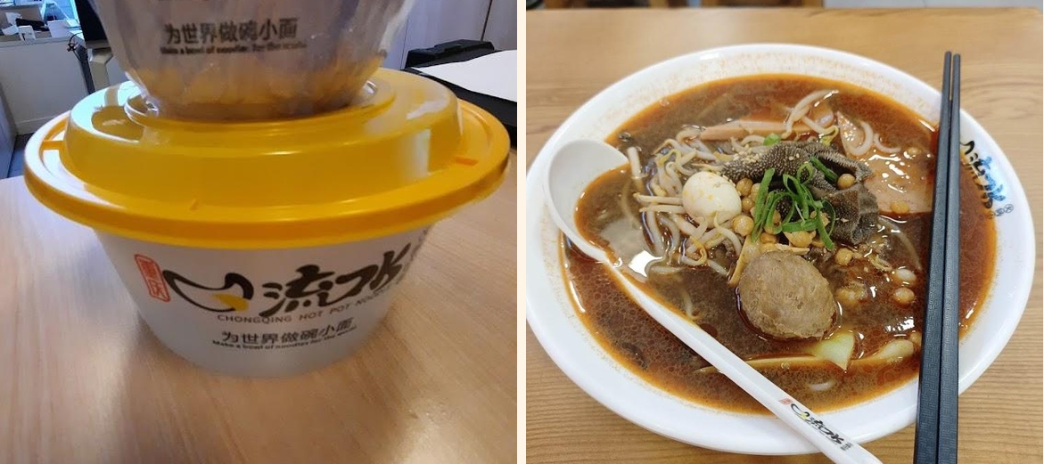 LiuKouShui Hotpot Noodles - Gallery Image 7