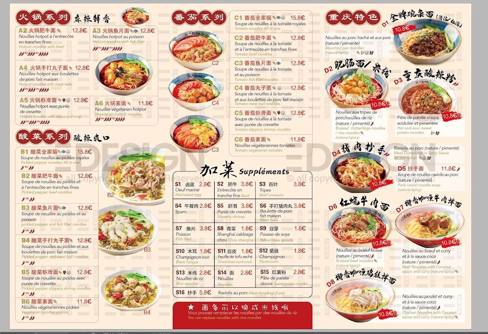 LiuKouShui Hotpot Noodles - Menu Image 1