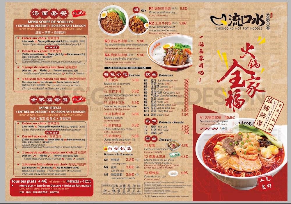 LiuKouShui Hotpot Noodles - Menu Image 2
