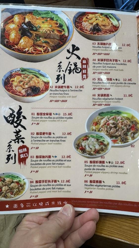 LiuKouShui Hotpot Noodles - Menu Image 4